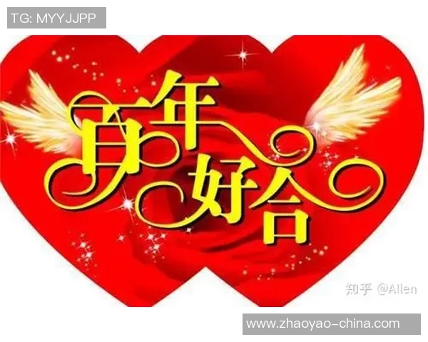 祝福足球明星新婚快乐的温馨寄语与祝福语大全